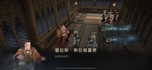 哈利波特魔法觉醒10.14版本彩蛋位置全攻略