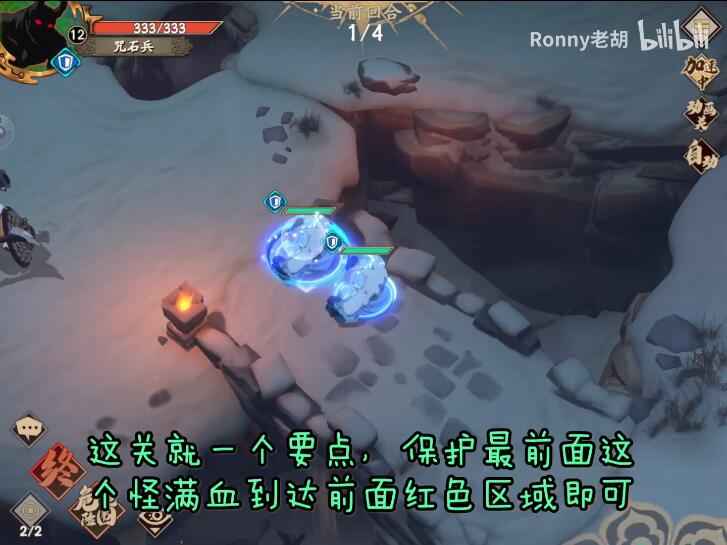 天地劫梦境怪谈咒石兵中级通关攻略与心得