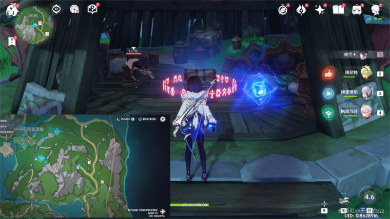 原神隐藏成就全攻略：解锁未记录的功能