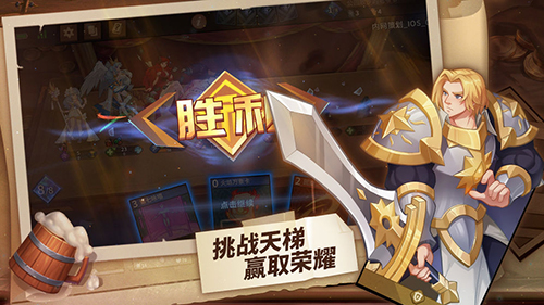 我的回合手游悬赏任务玩法与奖励详解
