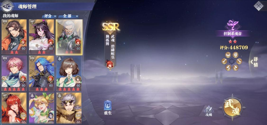 唐昊的位面之主之路：实力与布局的双重加成