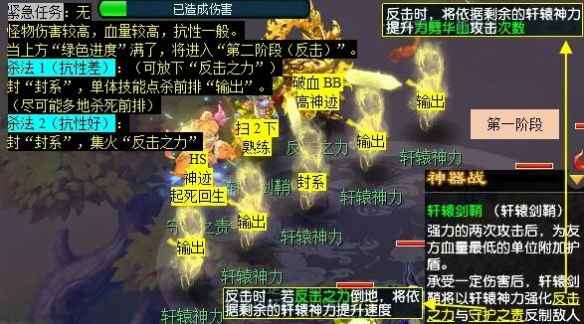 剑胆铸轩辕任务完整攻略与步骤详解