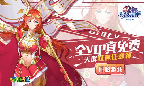 《苍之女武神BT》光源矿脉玩法全解析：占领与竞争的公会策略