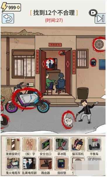 《玩梗高手》八零街头巷尾通关攻略：寻找12个时代错位，重温怀旧时光