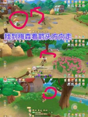 摩尔庄园闪鳞蝴蝶捕捉攻略：方法与心得分享