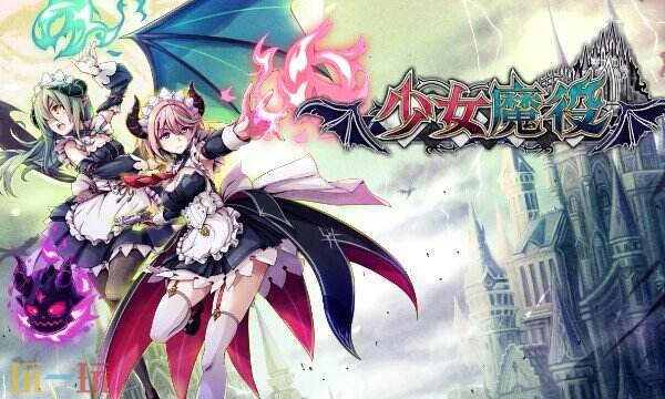 少女魔役修改器：轻松征服魔法学院的神器