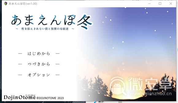 冬日狂想曲102房间进入指南：耐心探索解锁深夜密室