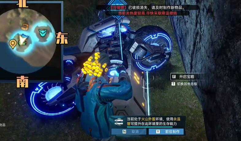 星球重启逐星海岸全宝箱位置详解：19个宝箱位置一览与获取攻略