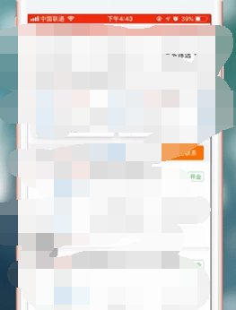 天眼查查企业工商信息全攻略