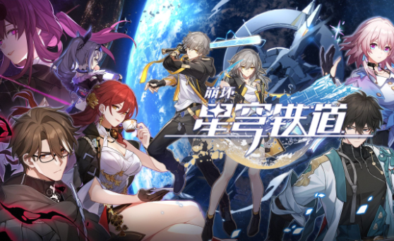 卡芙卡登场：详解崩坏星穹铁道DOT队搭配策略