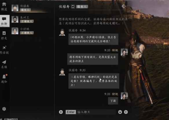 《燕云十六声》伏禄寿好感度提升攻略：如何与暴躁的伏禄寿建立良好关系