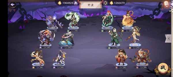 上古有灵妖刑天试炼：装备与技巧双管齐下，助你通关