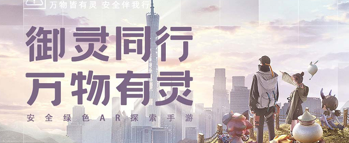 一起来捉妖40级单挑应龙打法全解析