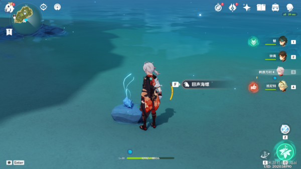 原神2.8版本幻境海螺全位置攻略