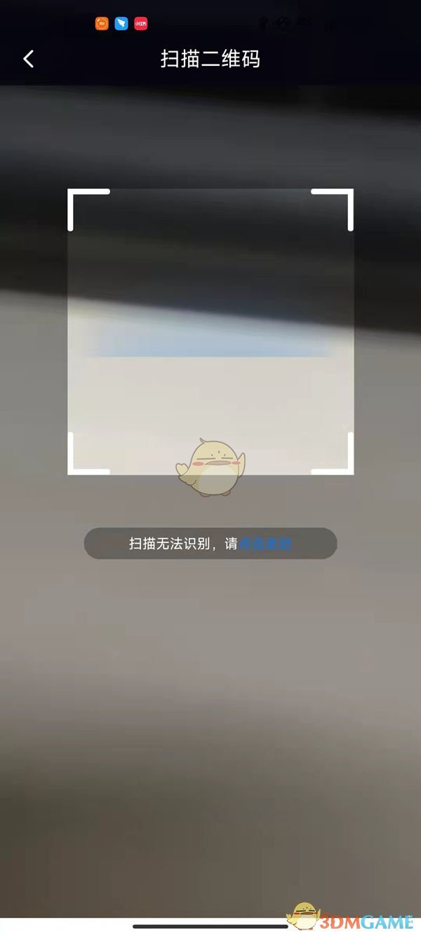 小艺帮扫一扫功能使用指南