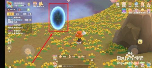 摩尔庄园手游荆棘丛林进入指南：详细步骤与区域介绍