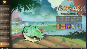 《最强祖师》春华秋实活动全攻略：轻松白嫖资源