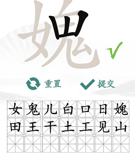 女鬼找出21个非数字的字