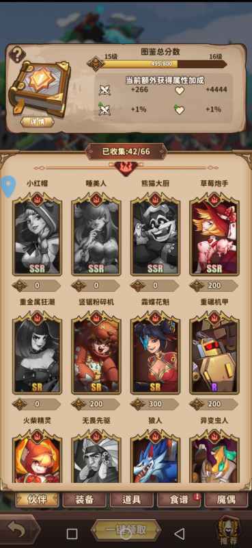 决战地牢：寻找最佳阵容，打造你的专属冒险队伍