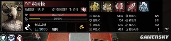 幽邃挑战：一场精神与策略的较量
