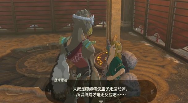 德依布朗遗迹鸟望台解锁攻略：详细步骤与关键提示