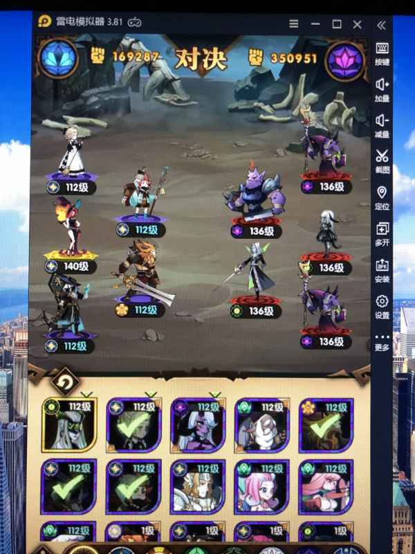 剑与远征10-40低配通关秘籍：战术攻略与神器分配详解