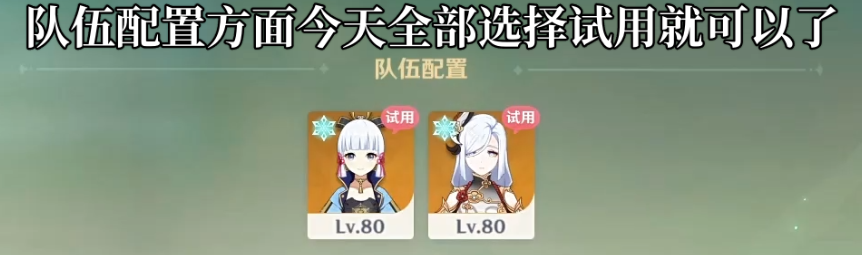 原神弘辩的溢神效应第一天体验与攻略