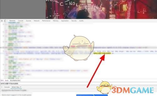 云班课进度条拖不动？简单小窍门教你解锁拖动功能