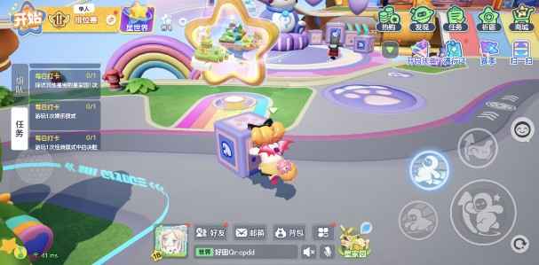 元梦之星推箱子全攻略