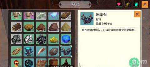 创造与魔法珊瑚石获取全攻略：挖矿技巧与用途详解