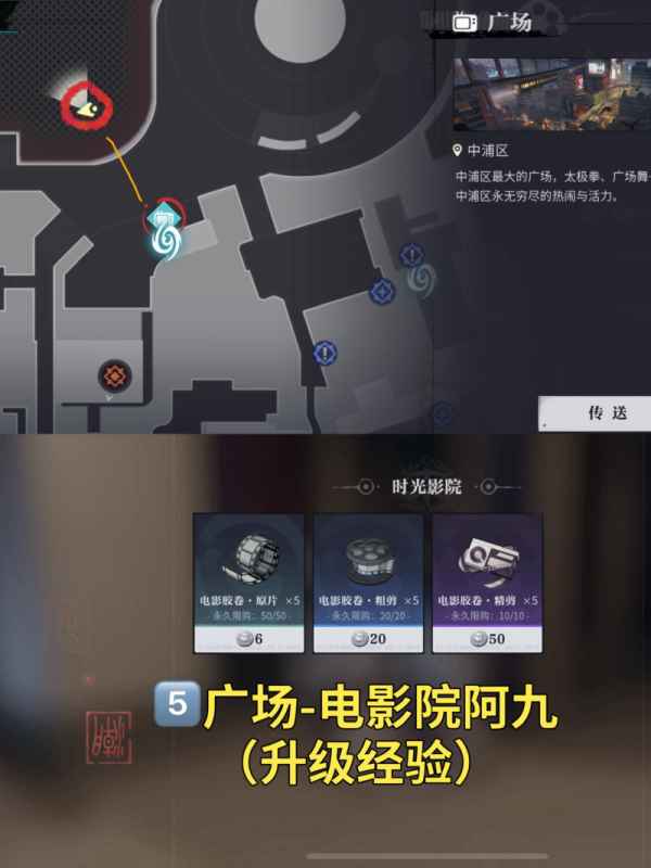 归龙潮地图商店全图鉴：位置、分布与购买攻略