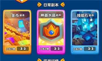 恶魔大乱斗最新兑换码分享