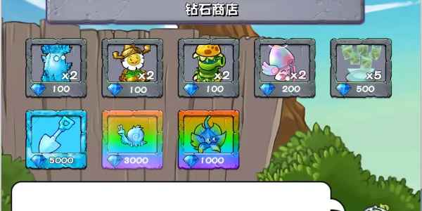 《植物大战僵尸杂交版》背包商店副本深度体验与解析