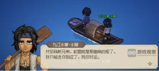 大侠立志传九江水寨门派攻略心得：从入门到崇拜的详细指南
