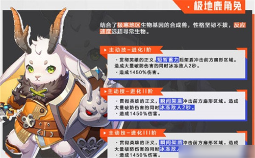 晶核全宠物图鉴：特色宠物介绍与选择指南