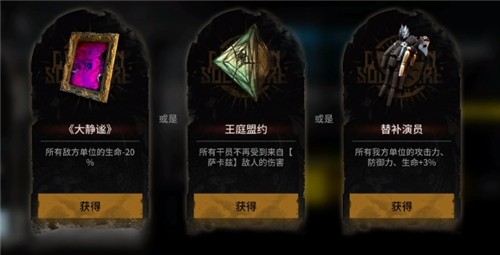 明日方舟肉鸽隐藏结局怎么解锁