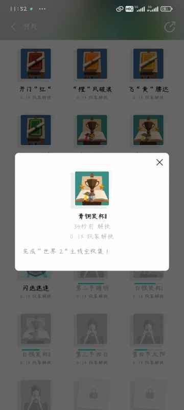 何处游戏世界2攻略：眼力大考验——全收集与钻石点位详解