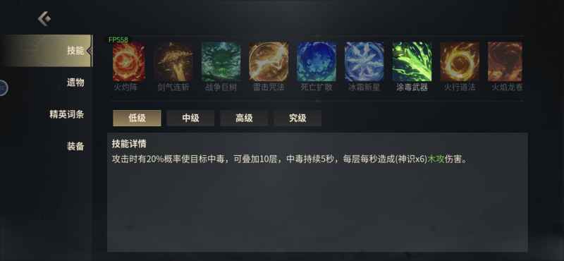 《未知升变3》高伤害攻略：新手必看属性、英雄与流派选择