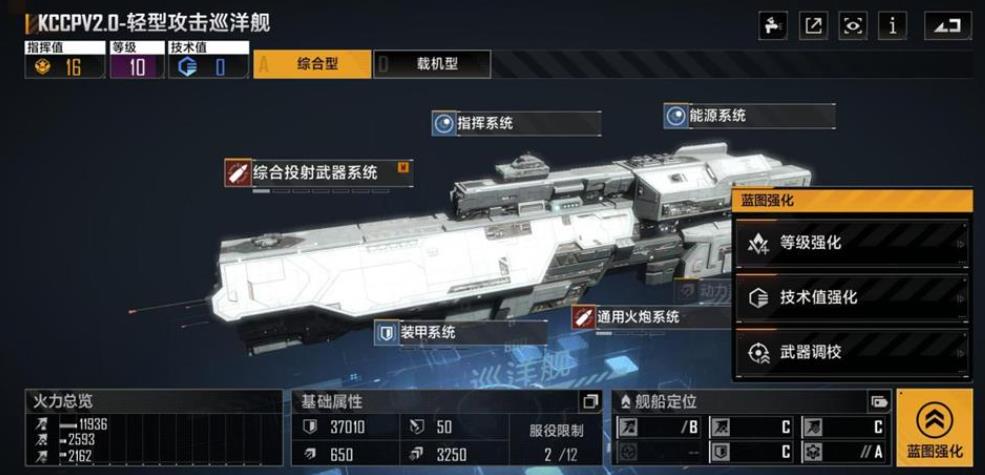 无尽的拉格朗日：如何根据战况和飞船特性选择最合适的武器类型