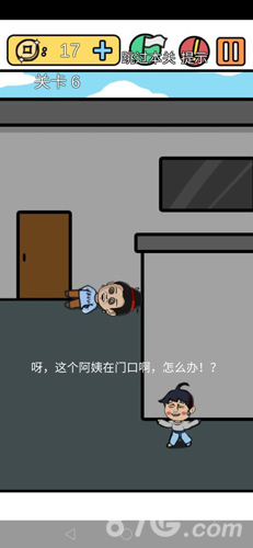总有刁民想害朕3第6关通关秘籍：摇晃手机后点击皇上
