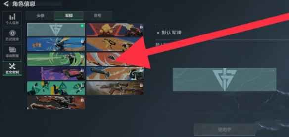 三角洲行动更换军牌全攻略：步骤详解与意义解析