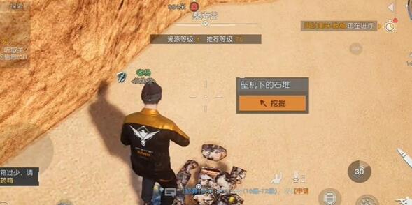 《黎明觉醒：生机》空难藏宝图获取与宝藏挖掘全攻略