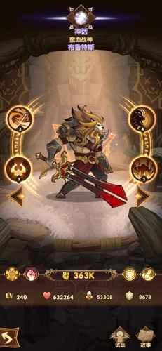 剑与远征布鲁特斯图鉴深度解析