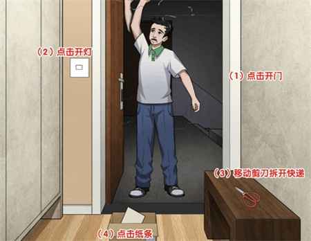 《看你怎么秀》规则怪谈2通关攻略：一步步解锁关卡谜题