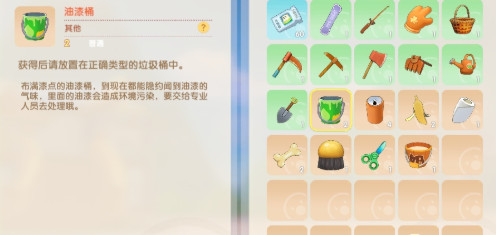 摩尔庄园垃圾桶之谜：传说与现实