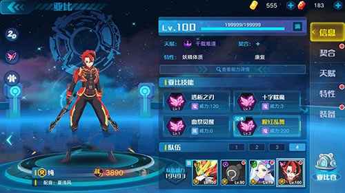 奥拉星手游应龙与纯的选择指南：输出与生存的权衡，如何打造最强战斗队伍
