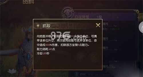 太极熊猫3猎龙坐骑怎么选：新手必看，独角兽、白夜狮鹫、幽影狼骑对比分析