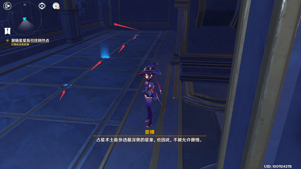 原神亘古的苍星第四章通关攻略：详细步骤与技巧分享