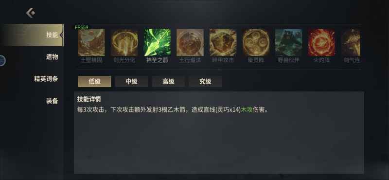 《未知升变3》高伤害攻略：新手必看属性、英雄与流派选择