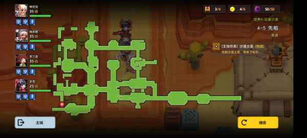 坎特伯雷公主与骑士4-5关卡攻略:碎片、宝物和支线位置全解析